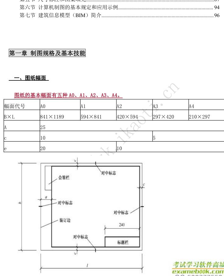 Կ04052ͼ̲Ĵ塾ݳı󡢹䡢ͬôѧ2015桿.jpg