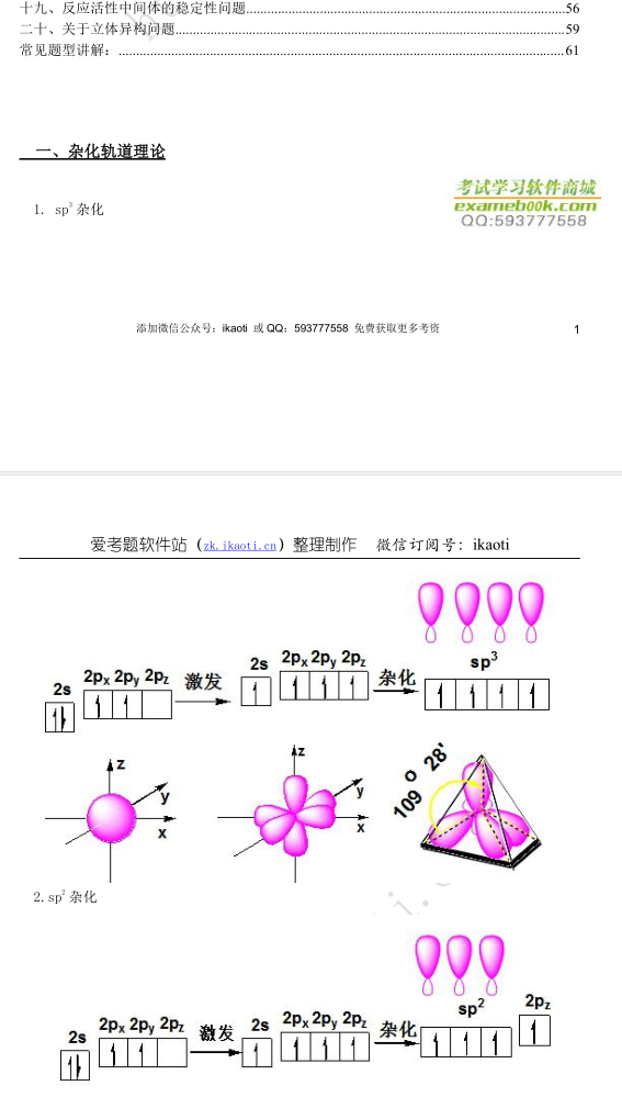 Կ05522лѧ塷塾½Ρ2017桿.png